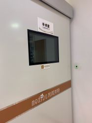 -和颜一美轻医美连锁