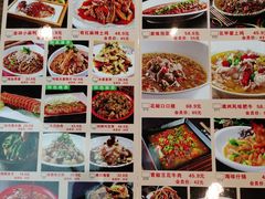 菜单-有红鸡毛店·川菜(建设路店)