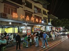 -临江后街鳝丝(临江店)