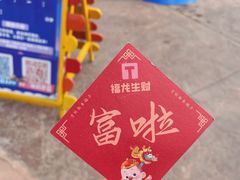 -郑州方特梦幻王国