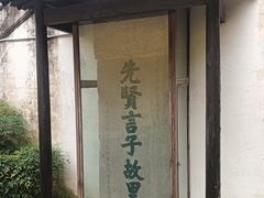 -常熟方塔园