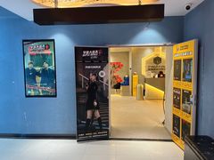 -恐怖游戏(湖滨店)