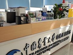 -中国农业大学动物医院