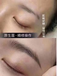 -慕拉美甲美睫皮肤管理