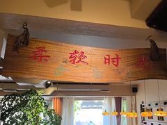 -慢丽江·云南野生菌土鸡锅(付家庄店)