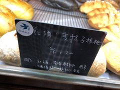 -仙峰天然面包(迎宾路店)