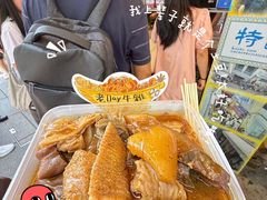 -老day牛杂(官也街总店)