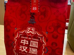 -塔斯汀中国汉堡(浦东绿地东海岸店)