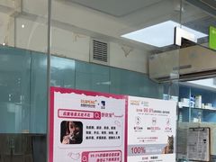 -瑞鹏·疫苗·绝育·宠物医院(金沙洲店)