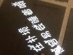 -朴境采耳·足道按摩(科学大道旗舰店)