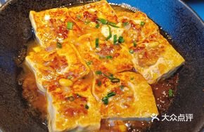 Banzhu's Stuffed Tofu