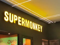 -超级猩猩健身·团课·瑜伽(花园道店)