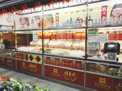 面包甜点陈列柜-桂香村(护国寺店)
