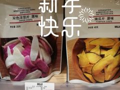 -MUJI无印良品(金狮广场店)