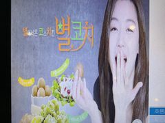 -BHC炸鸡(明洞总店)