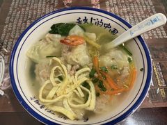 -长人馄饨铺(解放街店)