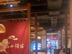 -先启半步颠小酒馆(常熟万达广场店)