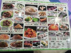 -金厨坊(钻石城店)