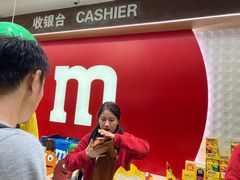 -m豆巧克力世界(上海世茂广场店)