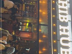 门面-HIB HUB公社(解放西路店)