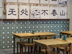 -面春山·传统老卤面(天隆寺店)