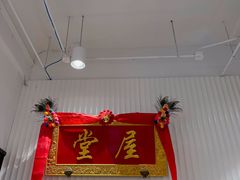 -堂屋糖水店(愚园店)
