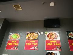 -范贤光鸡公煲(平乐园总店)