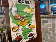 菜单-玖鲜小笼(中山广场店)