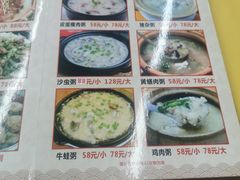 -汤氏美食台山水步特色黄鳝饭(龙津东路店)