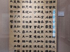 -镇江博物馆