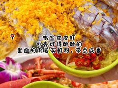 -小海豚•老字号海鲜餐厅(天涯店)