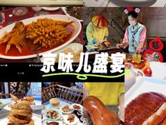 -北平楼·烤鸭·北京菜(牡丹园店)