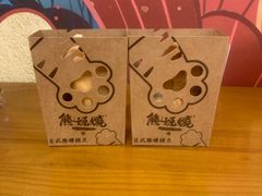 -熊姬手作茶物(汇金谷店)