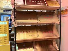 -茅山肴·道家菜·神仙鸡