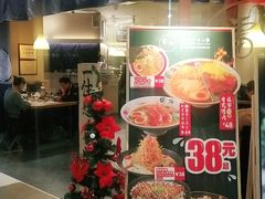 -雷门拉面·现熬骨汤(凯德来福士店)
