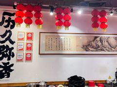 -镇江龙·火锅串串(武侯祠店)