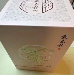 -戴春林