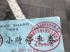-三锐体育游泳中心