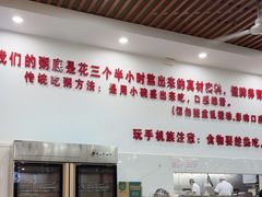 -南记食粥坊·宵夜大排档(莲花店)