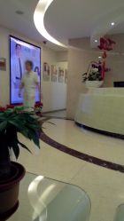 4-西美医疗美容门诊部