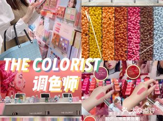 彩妆护肤超全逛到我不想回家