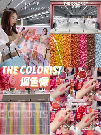 彩妆护肤超全逛到我不想回家