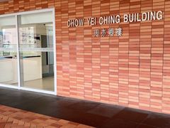 -香港大学