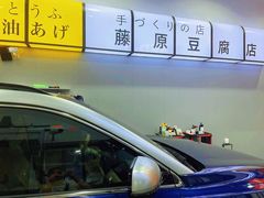 -天猫养车贴膜轻改·蓝电(优匹康桥东路店)