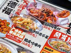 -友德福.老字号粤菜.广州地标融合美食(荔湾路店)