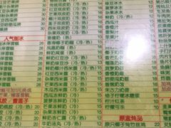 -顺记冰室(宝华路店)