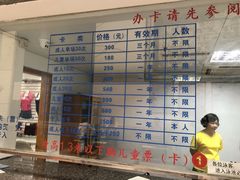 -浙江工业大学（朝晖校区）-游泳馆