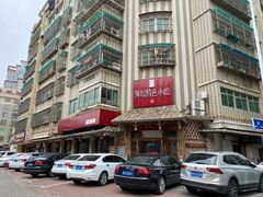 -海坛特色小吃·只做平潭特色菜(平潭店)