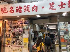 -新记餐厅(香槟大厦店)