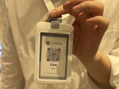 -无界眼镜MaxLess(天空之城店)
